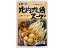比内地鶏スープ