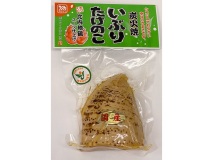 いぶりたけのこハーフ