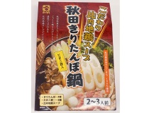 秋田きりたんぽ鍋