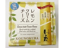 レモンクリームチーズ