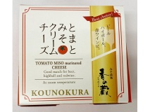 とまとみそクリームチーズ
