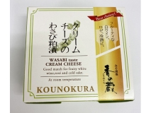クリームチーズのわさび粕漬
