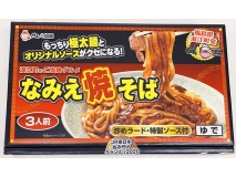 なみえ焼きそば3食ギフト