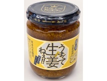 うまくて生姜ねえ
