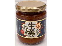 辛くて生姜ねえ