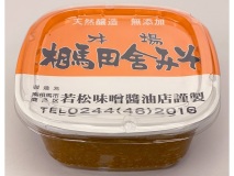 相馬田舎みそ