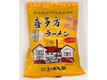 image34喜多方自家製 喜多方ラーメン しょうゆ味