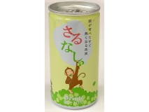 さるなしドリンク100％