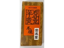 岩谷堂羊羹ミニ 本煉