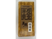 岩谷堂羊羹ミニ 黒煉