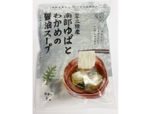 南部ゆばとわかめの醤油スープ
