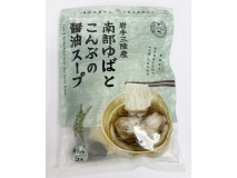 南部ゆばとめかぶのうま塩スープ
