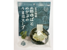南部ゆばとめかぶのうま塩スープ