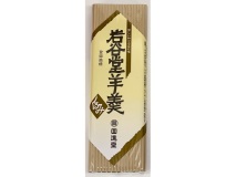羊羹　中型　くるみ