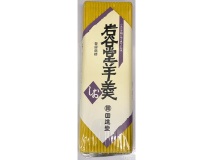 羊羹　中型　しお