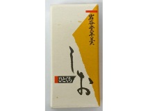岩谷堂羊羹 ひとくちサイズ しお