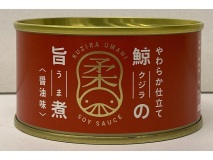 鯨の旨煮　醤油味