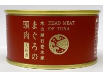 まぐろの頭肉　大和煮