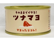 そのままでイケる！ツナマヨ