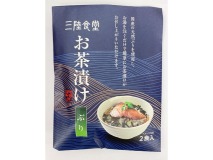三陸食堂　お茶漬け　ぶり