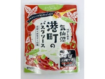 気仙沼港町のパスタソース さば×ポモドーロ風