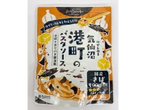 気仙沼港町のパスタソース さば×ガリバタ醤油風