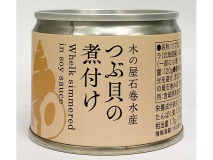 木の屋石巻水産　つぶ貝の煮付け