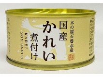 木の屋石巻水産　かれいの煮付け