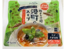 旅する三陸　港町のスープ　さば×グリーンカレー
