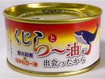 くじらとラー油が出会ったから