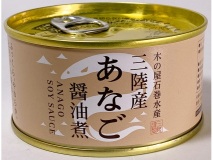 三陸産あなご醤油味