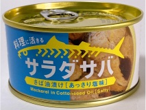 サラダサバ あっさり塩味