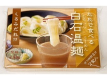 たれで食べる 白石うーめん くるみだれ付 2食入