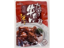 たっぷり牛たんシチュー